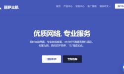 丽萨主机：香港VPS测评 - ISP类型IP